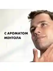 Пена для бритья Gillette Classic, С Ароматом Ментола, мужской, 200 мл