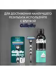 Пена для бритья Gillette Classic, С Ароматом Ментола, мужской, 200 мл