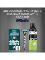 Пена для бритья Gillette Classic, С Ароматом Лимона и Лайма, мужской, 200 мл