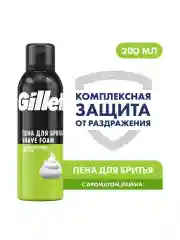 Пена для бритья Gillette Classic, С Ароматом Лимона и Лайма, мужской, 200 мл
