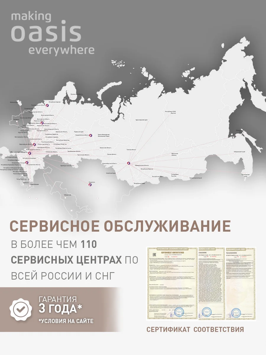 Черный погружной блендер making Oasis everywhere BL-85B