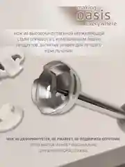 Черный погружной блендер making Oasis everywhere BL-100B