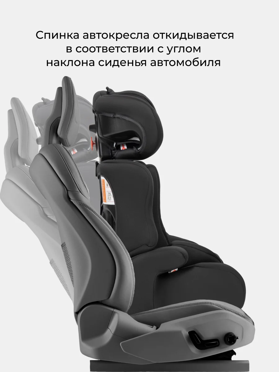 Черный автокресло детское трансформируется в бустер Costa HC-01, от 1 до 12 лет, 9-36 кг