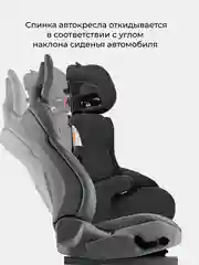 Черный автокресло детское трансформируется в бустер Costa HC-01, от 1 до 12 лет, 9-36 кг