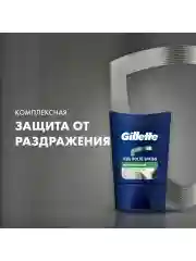 Гель после бритья Gillette Sensitive Skin, для чувствительной кожи, мужской, 75