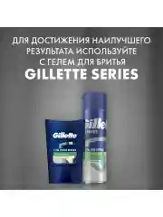 Гель после бритья Gillette Sensitive Skin, для чувствительной кожи, мужской, 75