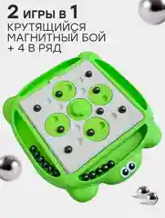 2 в 1 Настольная игра "Магнитный бой" и "четыре в ряд"