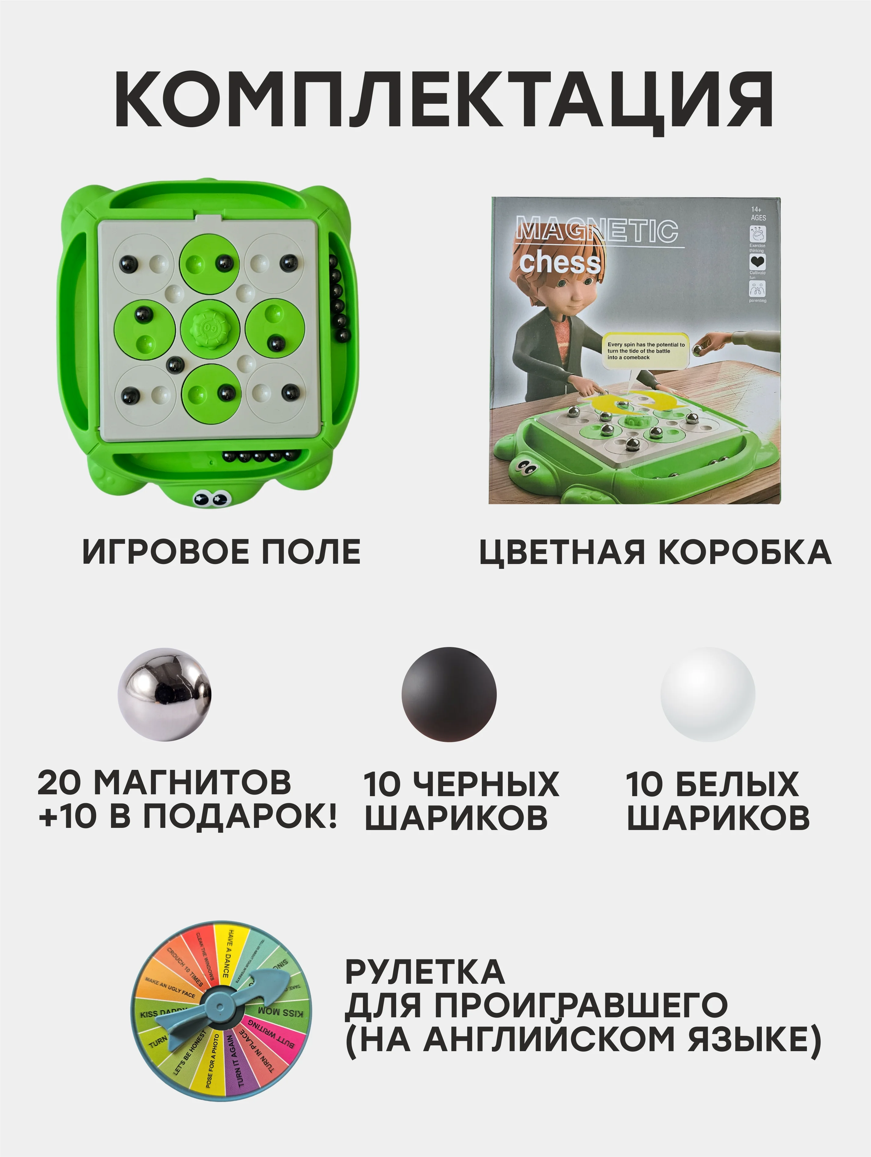 2 в 1 Настольная игра "Магнитный бой" и "четыре в ряд"