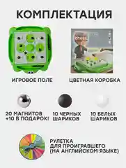 2 в 1 Настольная игра "Магнитный бой" и "четыре в ряд"