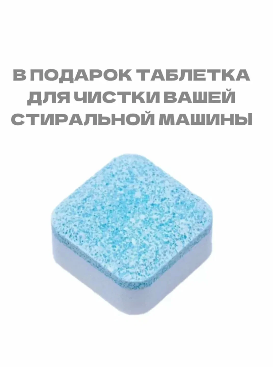 Разноцветный капсулы для стирки белья 4в1, универсальные, 40 штук