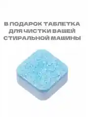 Разноцветный капсулы для стирки белья 4в1, универсальные, 40 штук