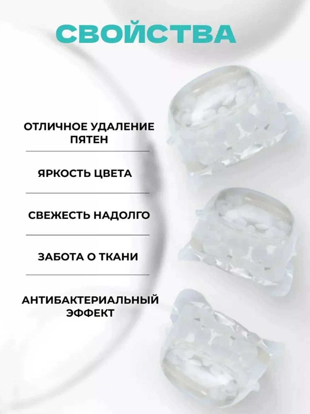 Разноцветный капсулы для стирки белья 4в1, универсальные, 40 штук
