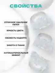Разноцветный капсулы для стирки белья 4в1, универсальные, 40 штук