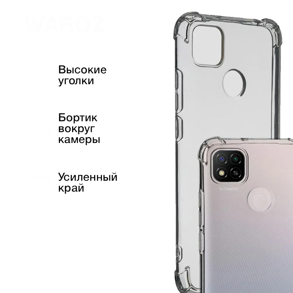 Чехол для Xiaomi Redmi 9C, Redmi 10A, с усиленными углами, силиконовый, прозрачный