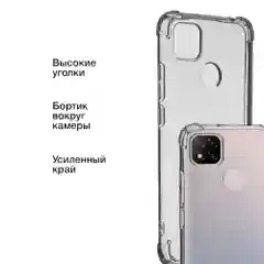 Чехол для Xiaomi Redmi 9C, Redmi 10A, с усиленными углами, силиконовый, прозрачный