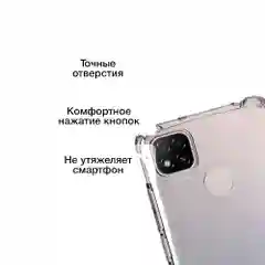 Чехол для Xiaomi Redmi 9C, Redmi 10A, с усиленными углами, силиконовый, прозрачный