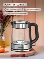 Электрический чайник Dumont DMEK-5004