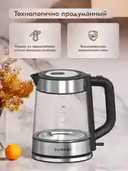 Электрический чайник Dumont DMEK-5004