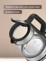 Электрический чайник Dumont DMEK-5004