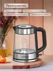 Электрический чайник Dumont DMEK-5004