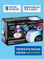 Индиго набор опытов Увлекательная наука Опыты с Венеры, 6 опытов