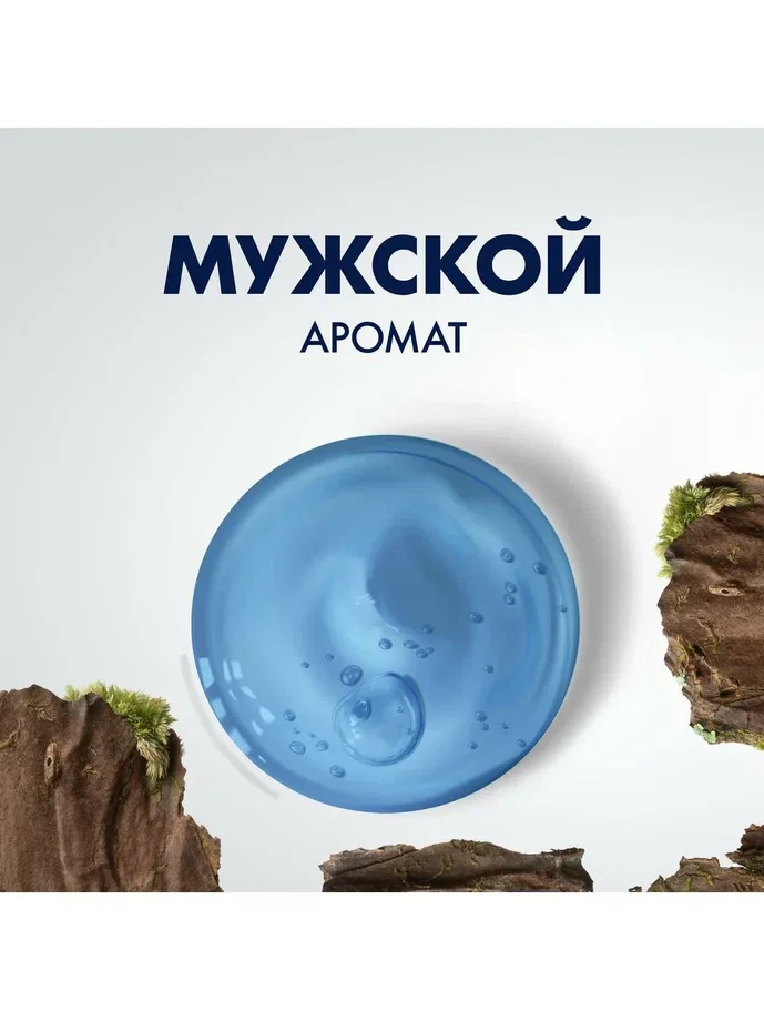 Гель после бритья Gillette , Питающий и Тонизирующий, без спирта, мужской, 75