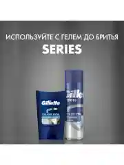 Гель после бритья Gillette , Питающий и Тонизирующий, без спирта, мужской, 75
