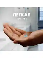 Гель после бритья Gillette , Питающий и Тонизирующий, без спирта, мужской, 75