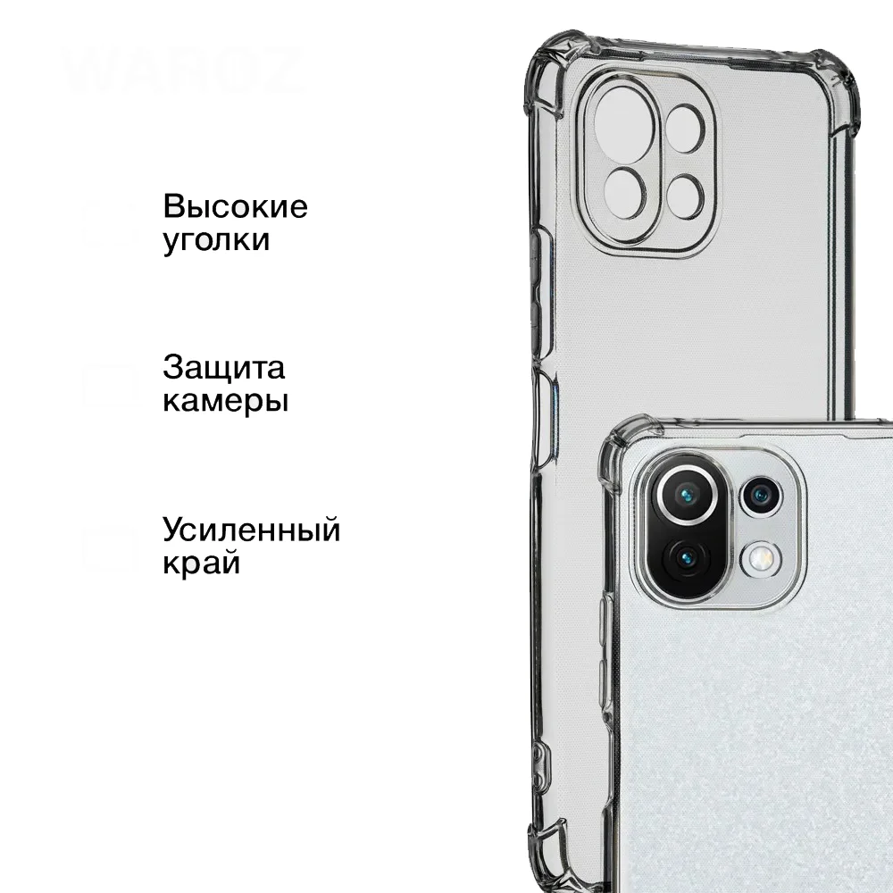 Чехол для Xiaomi 11 Lite / Mi 11 Lite 5G, с усиленными углами, силиконовый, прозрачный