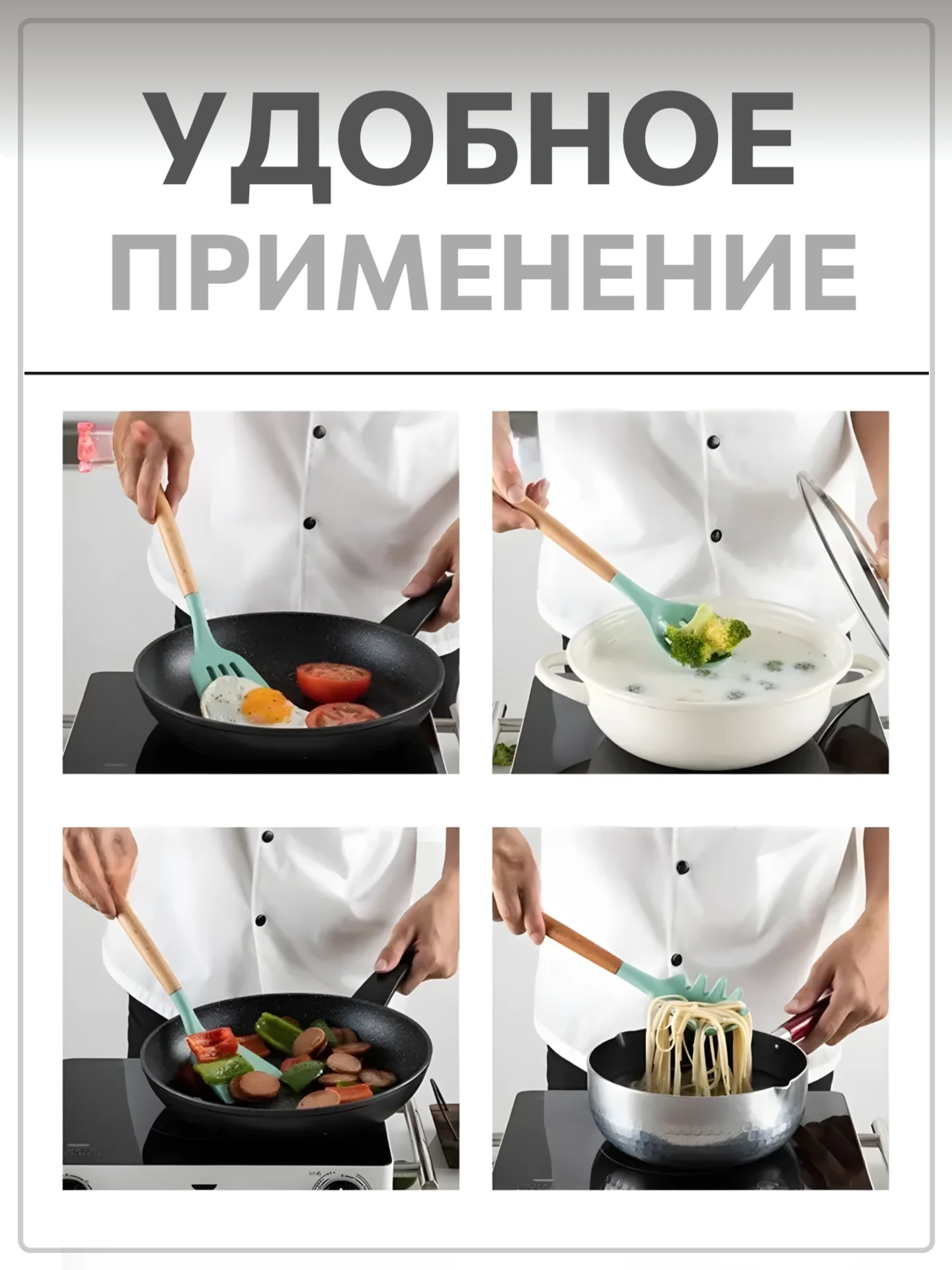 Белый набор кухонных принадлежностей силиконовый, 12 и 19 предметов, венчик, лопатка, половник