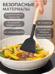 Белый набор кухонных принадлежностей силиконовый, 12 и 19 предметов, венчик, лопатка, половник