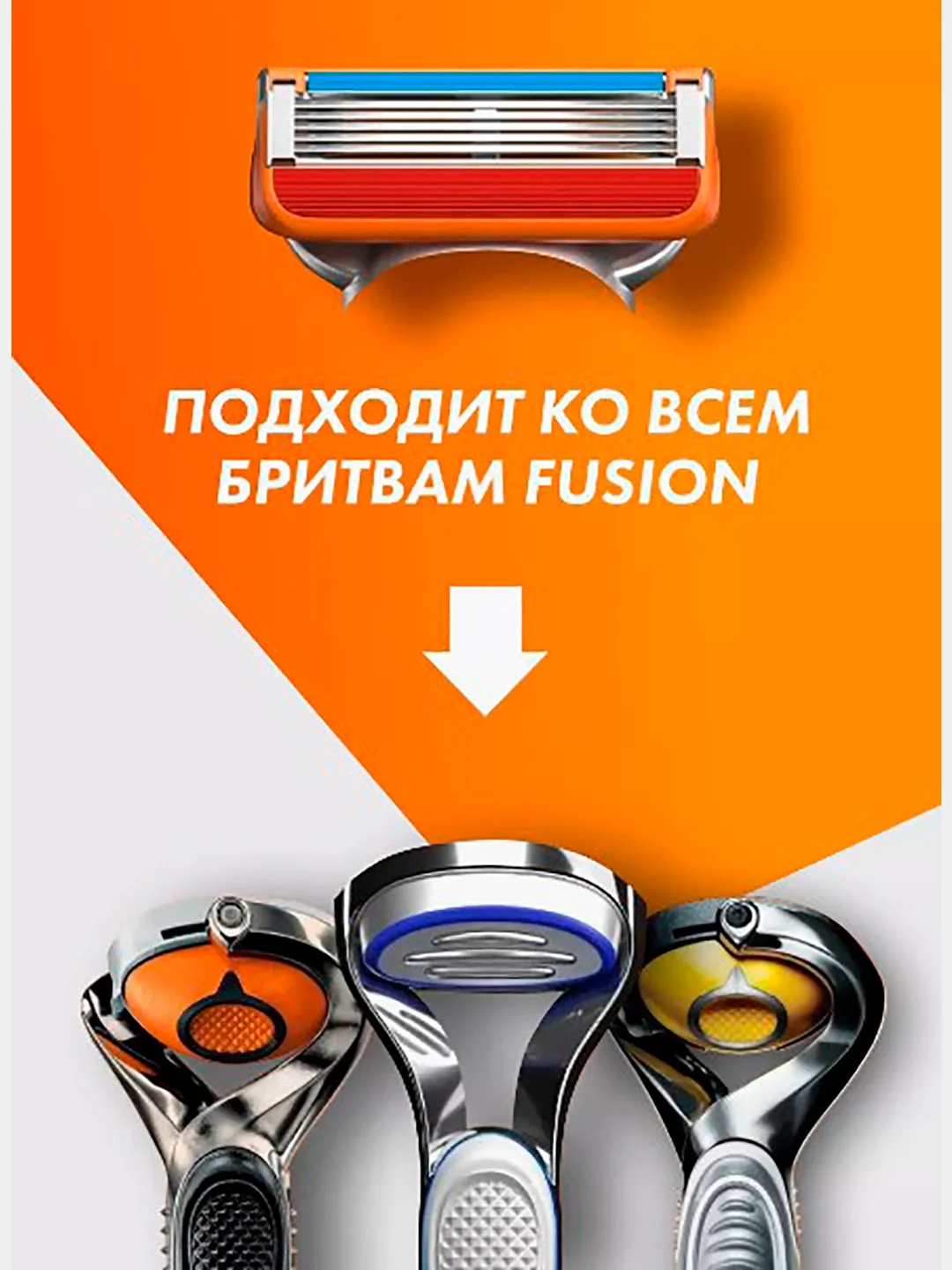 Лезвия для бритвы Fusion 5, 4 шт сменные кассеты для мужских бритв, бритва мужская