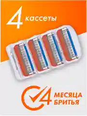 Лезвия для бритвы Fusion 5, 4 шт сменные кассеты для мужских бритв, бритва мужская