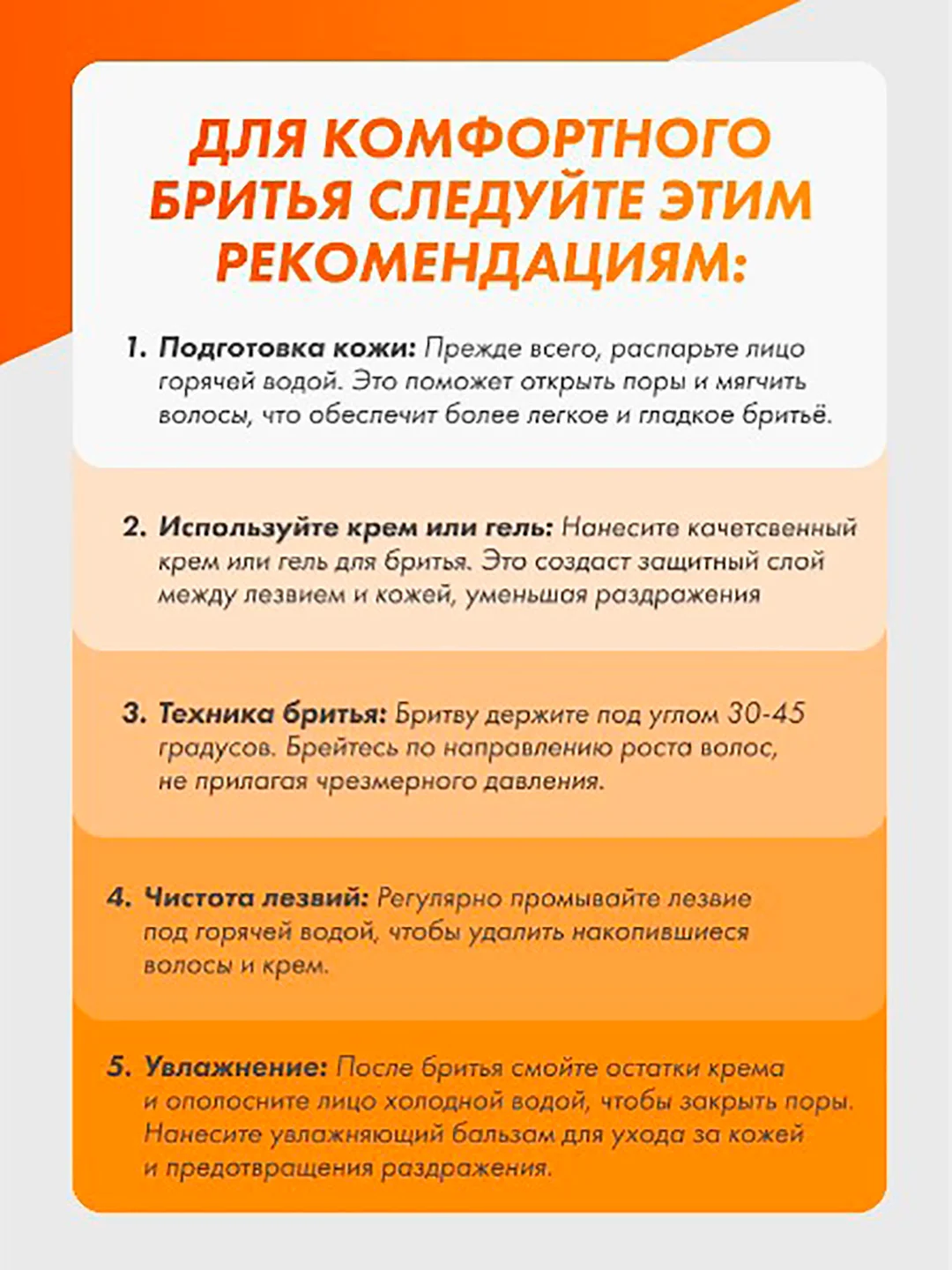 Лезвия для бритвы Fusion 5, 4 шт сменные кассеты для мужских бритв, бритва мужская