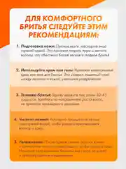 Лезвия для бритвы Fusion 5, 4 шт сменные кассеты для мужских бритв, бритва мужская