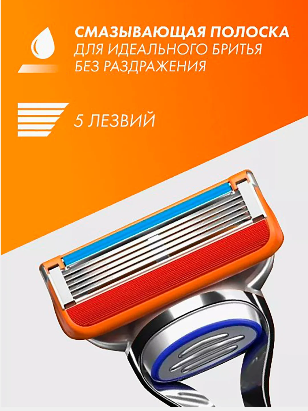 Лезвия для бритвы Fusion 5, 4 шт сменные кассеты для мужских бритв, бритва мужская