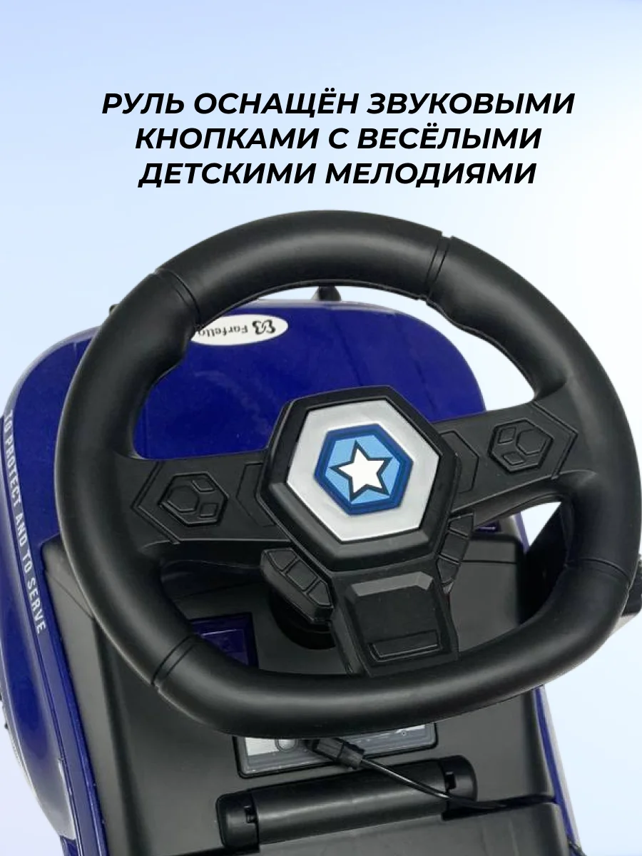 Синий каталка толокар для детей, машинка Farfello YU87