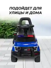 Синий каталка толокар для детей, машинка Farfello YU87