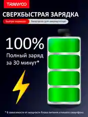 Черный зарядный кабель для Apple и Android, с функцией Fast Charge 20W / 36W / 65W / 100W
