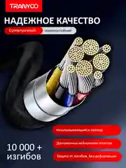 Черный зарядный кабель для Apple и Android, с функцией Fast Charge 20W / 36W / 65W / 100W