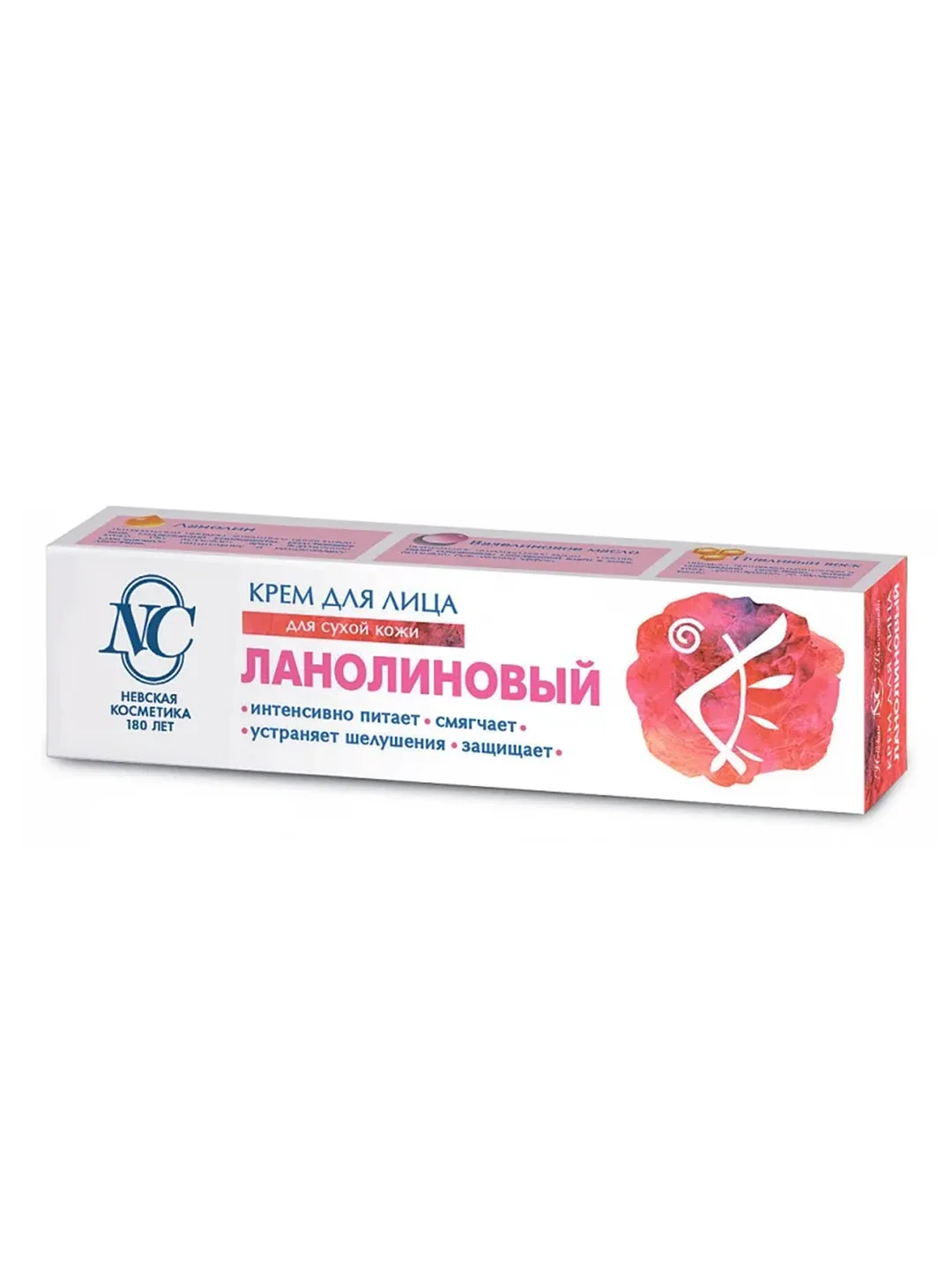 Крем для лица Невская Косметика Ланолиновый, 40 мл