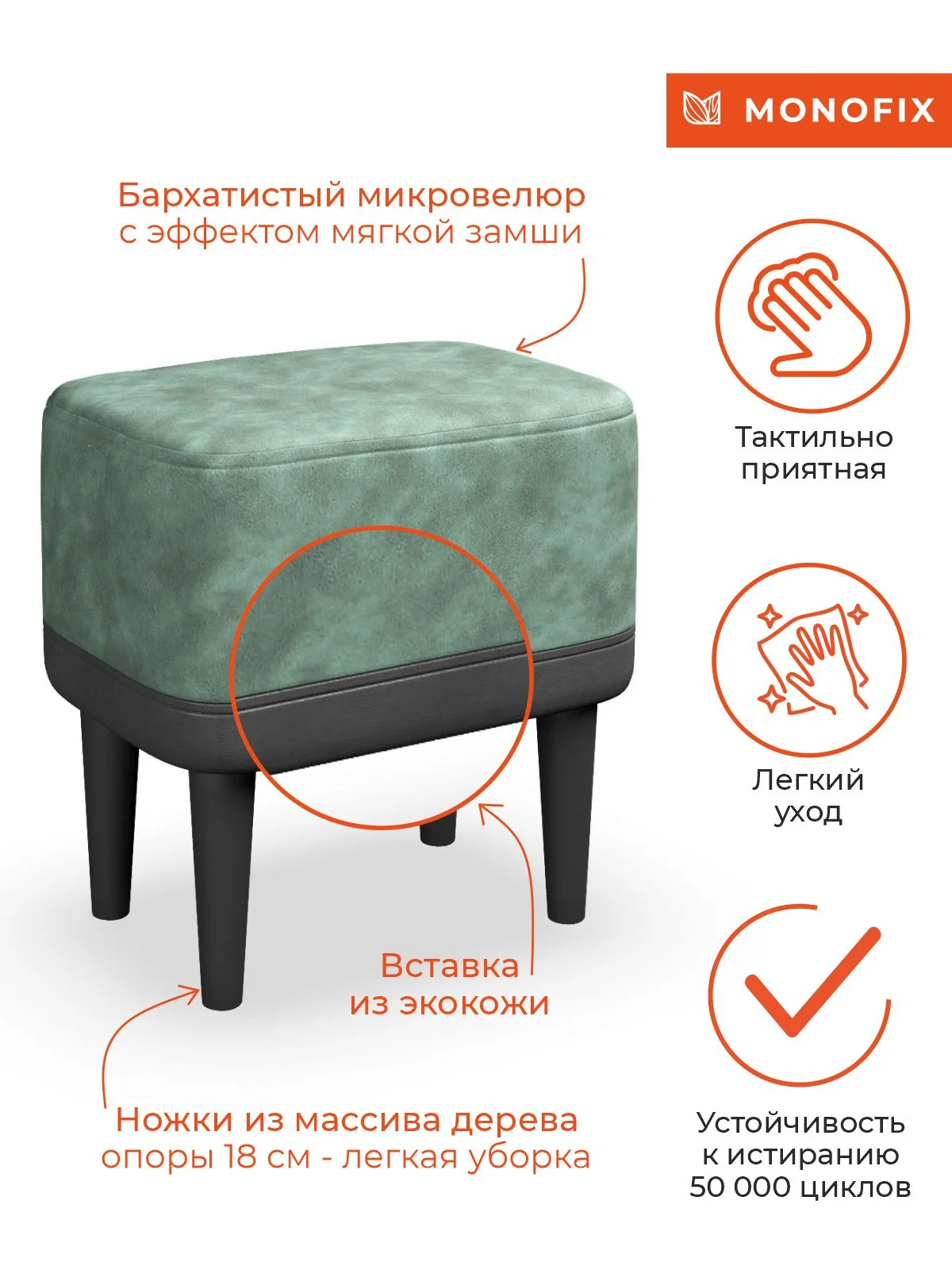 Тёмно-зелёный пуф ОДОС, велюр