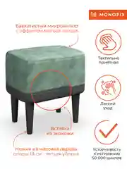 Тёмно-зелёный пуф ОДОС, велюр