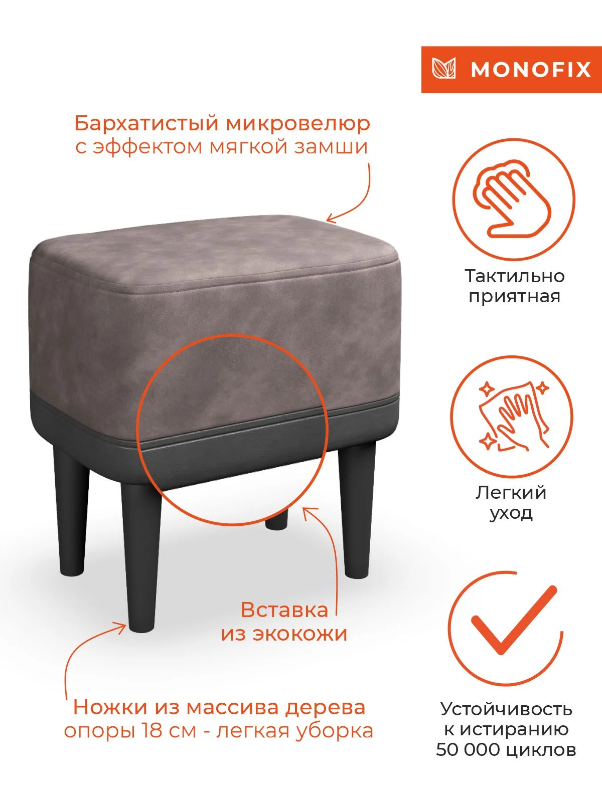 Коричневый пуф ОДОС, велюр