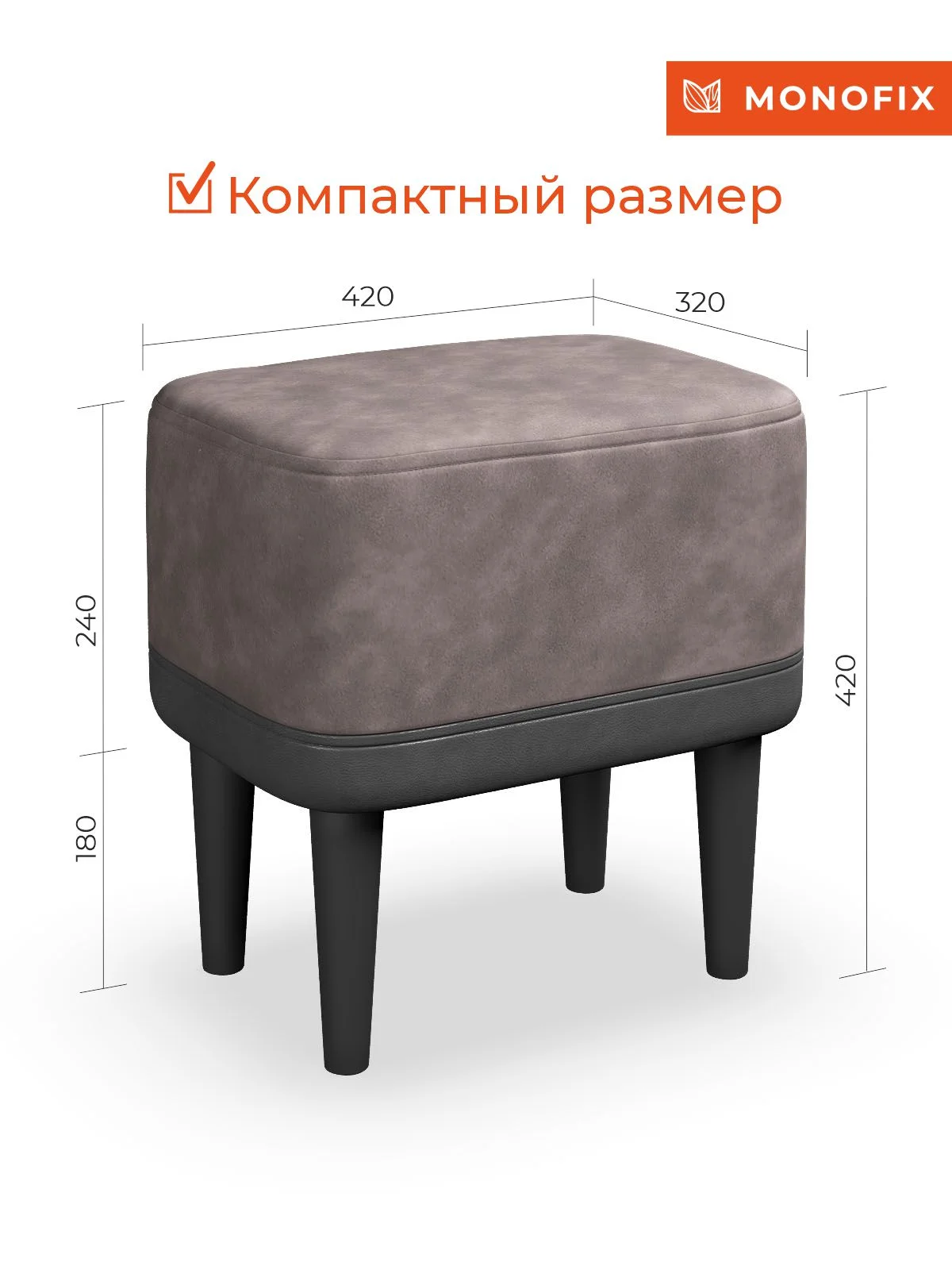 Коричневый пуф ОДОС, велюр