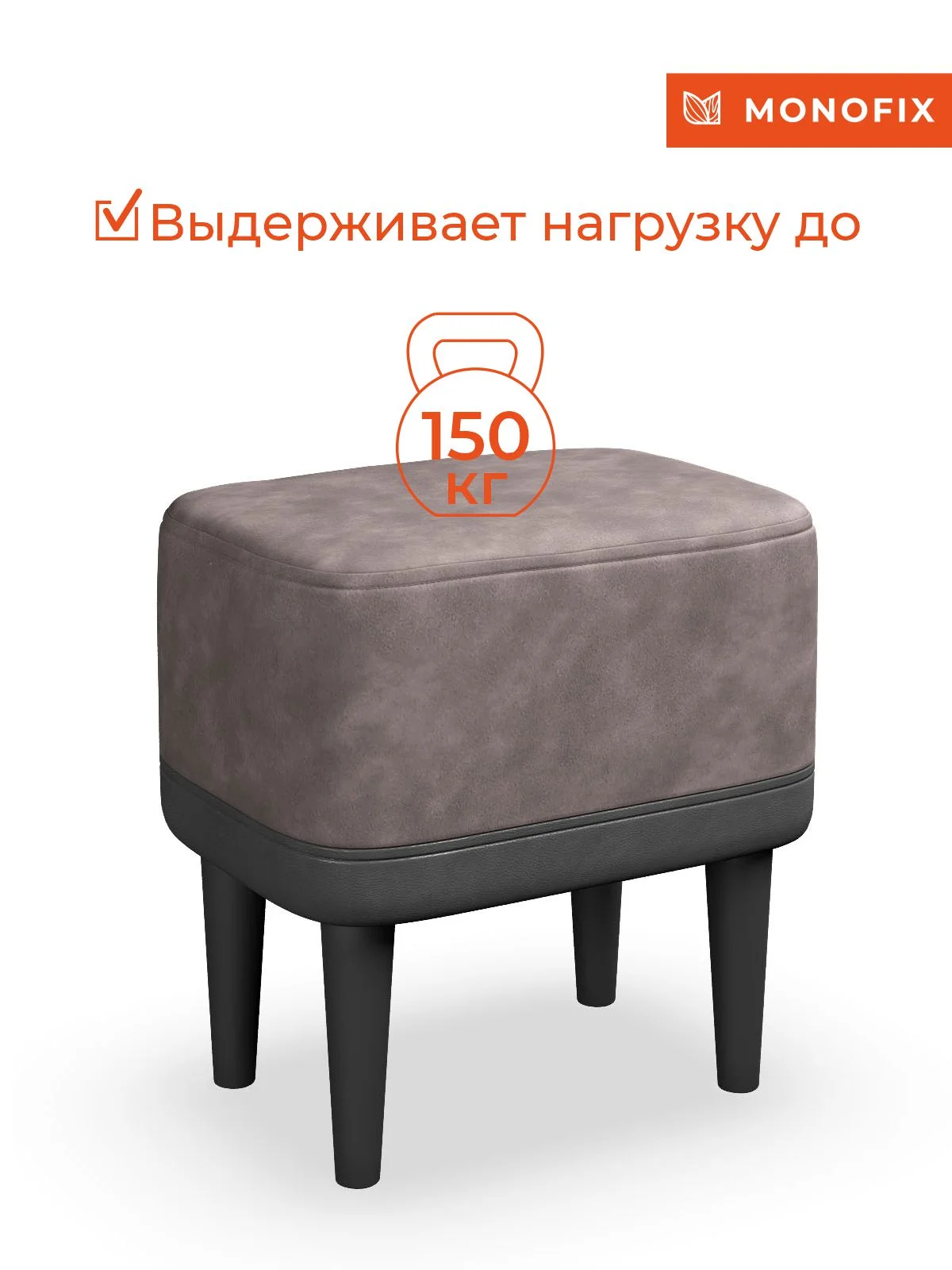 Коричневый пуф ОДОС, велюр