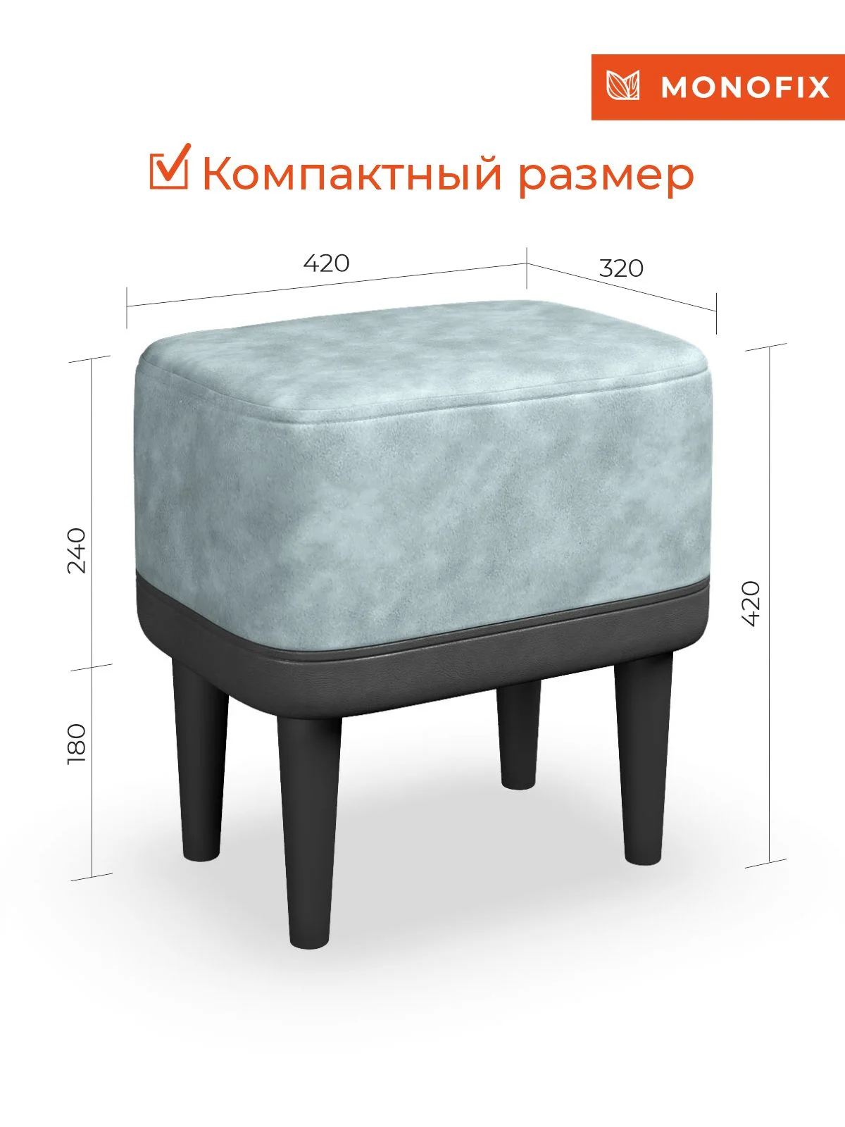 Серый меланж пуф ОДОС, велюр