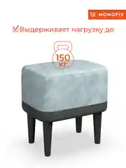Серый меланж пуф ОДОС, велюр