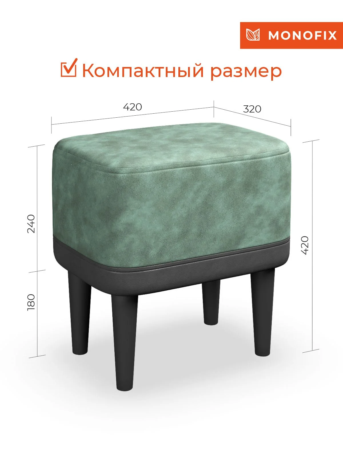 Слоновая кость пуф ОДОС, велюр