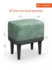 Слоновая кость пуф ОДОС, велюр
